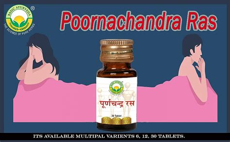 Buy BASIC AYURVEDA Poornachandra Ras 6 Tablets Pack Of 3 Online At