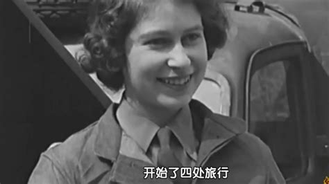 1947年，伊丽莎白二世访问南非，发表了著名的21岁生日演讲 腾讯视频