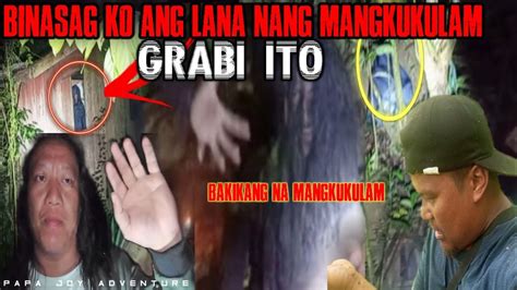 ASWANG NA MANGKUKULAM BINASAG NAMIN ANG LANA NYA YouTube