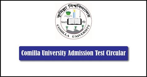 Comilla University Admission Test Circular 2020-21 - All Result BD