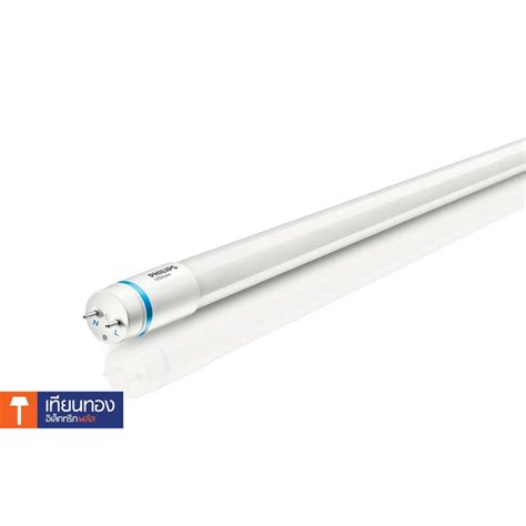 Philips Master LED tube T8 นออนฟลปส มาสเตอร แอลอด HO 14W 830