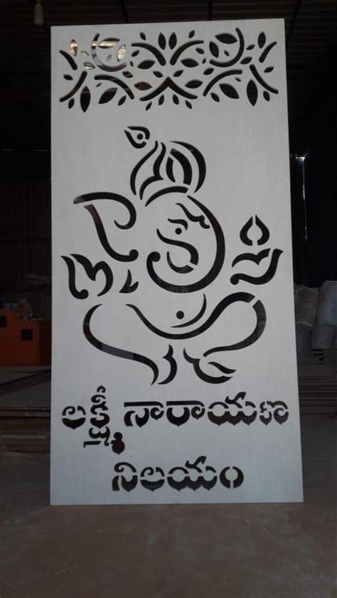 CNC Laser Cutting Machine Router Lord Ganesh Mdf Jali Home At 250 Sq