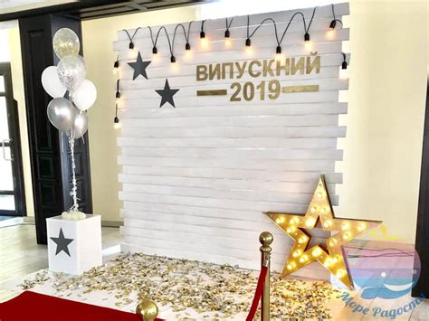 Дизайн баннер на выпускной - DesignAdvice.Ru - лучший онлайн-журнал о ...