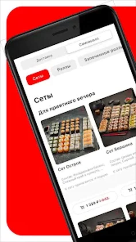 Red Dragon Pour Android Télécharger