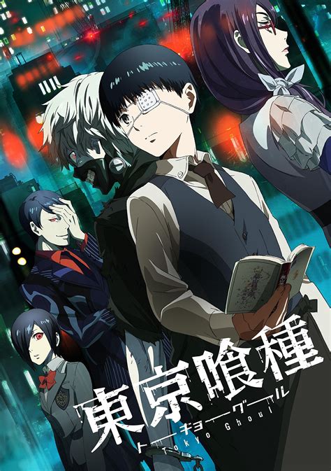 Tokyo Ghoul Tv Series 2014 2018 Posters — The Movie Database Tmdb