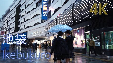 【4k】tokyo Night Walk Ikebukuro 2022☔雨の中、夜の池袋を散歩 Youtube