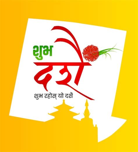 Premium Vector | Dashain Greeting with Kite Nepal