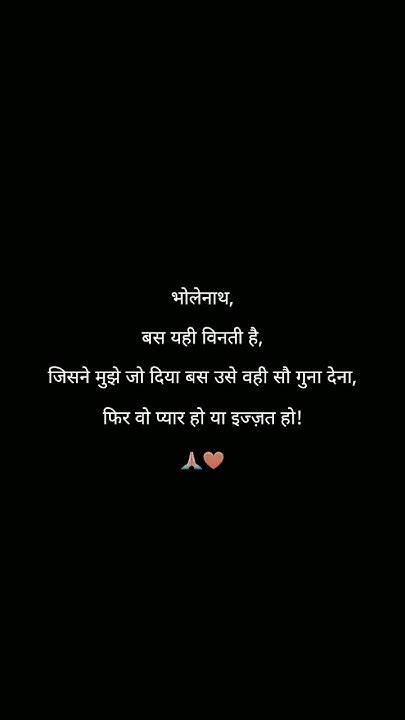 Pyar Kiya To Nibhana 📿📿 Har Har Shambhu 💯💯 Mahadev Shayari 💫 Short