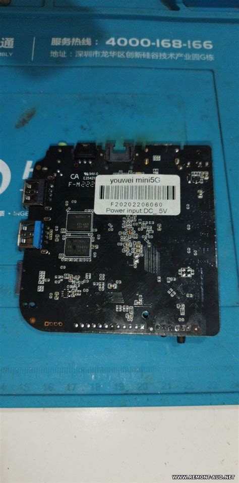 Прошивка YOUWEI-BOX MINI 5G YOUWEI-BOX MINI 5G Шасси (Main Board): TP ...
