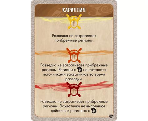 Остров духов: Ветви и когти настольная игра | Купить в интернет ...
