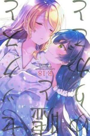 Sex to Uso to Yurikago to Love Live Capítulo 1 Leer capitulo en el lector Tu Manga TMO