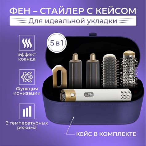 Стайлер для волос - купить по доступным ценам в интернет-магазине OZON ...