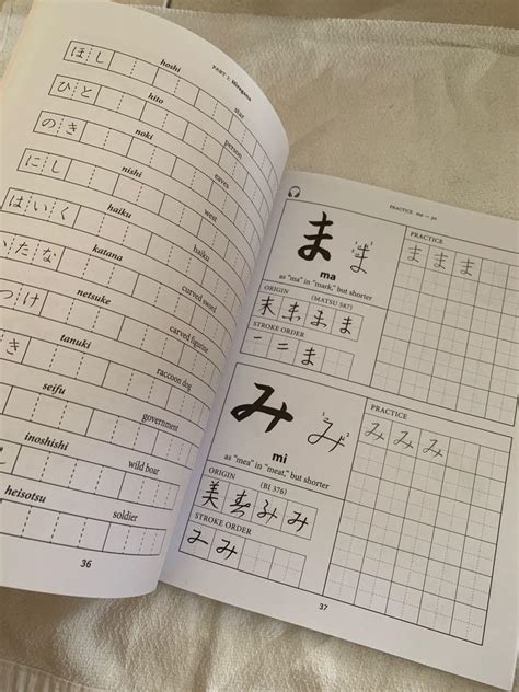 Learning Japanese Hiragana And Katakana Workbook Hobbies Toys Books