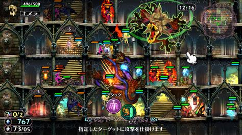 Grimgrimoire Oncemore Demo Now Available In Japan Gematsu