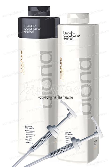 Estel Haute Couture Luxury Blond Комплект Шампунь для волос 1000 мл ...