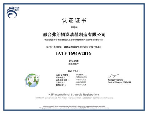 Hebei NDT Auto Parts Manufacture Co Ltd Glories