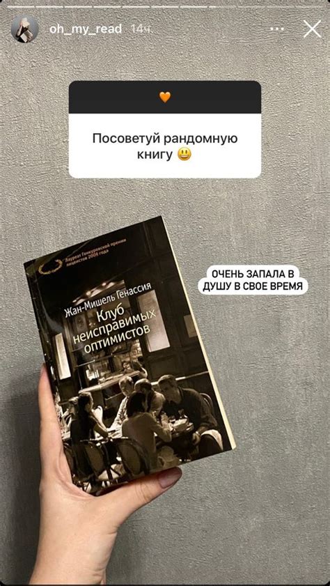 тг-канал: цветочек поля о книгах | Книги для молодежи, Рекомендованные ...