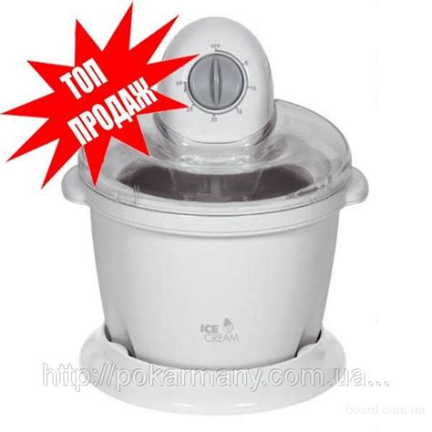 Мороженица Clatronic ICM 3225 - продам. Ціна 365 купити Мороженица ...