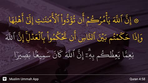 Surah An Nisa Ayat Surah An Nisa Ayah Justice Leadership And