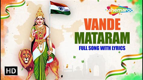 Vande Mataram National Song Of India With Lyrics Sung By Sangeetha