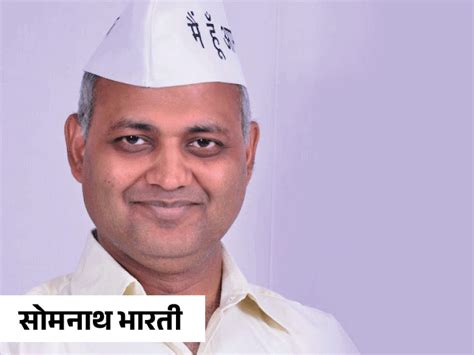 Aap Delhi Haryana Lok Sabha Election 2024 Candidates List Mahabal