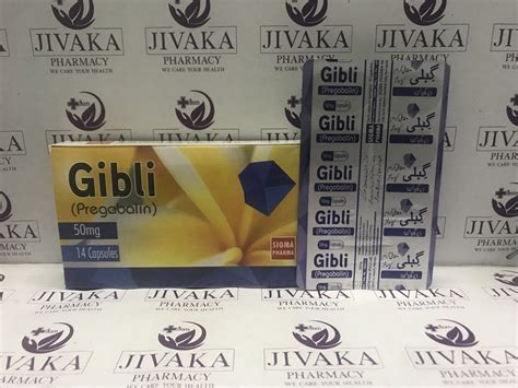 Gibli 50 ( 1box*2st ) - Jivaka Pharmacy