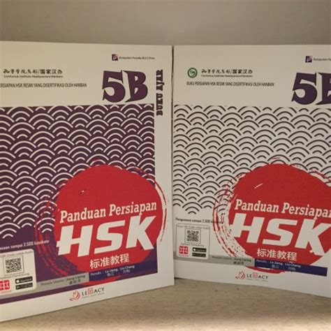 Jual Panduan Persiapan B Mandarin HSK SET 5B BUKU AJAR LATIHAN