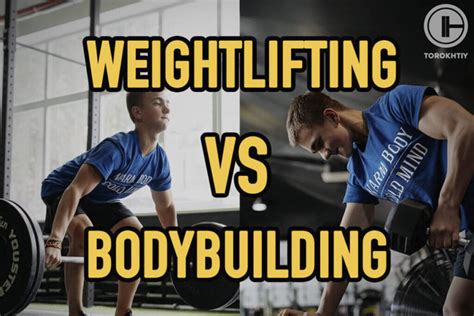 Bodybuilding Vs Weightlifting Is It The Same Thing