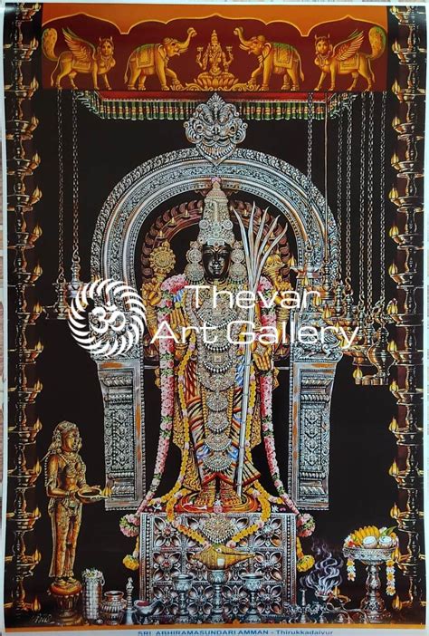 Artist Silpi Vintage print : Abirami Thirukadayur - Thevar Art Gallery