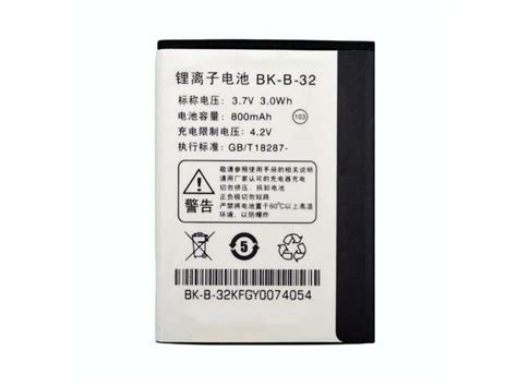 Acheter batterie bbk BK B 32 Nouvelle Batterie bbk BK B 32 Détails