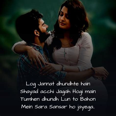 241 Romantic Shayari In English For Love Birds 2024