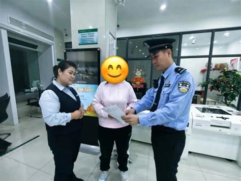 【媒体关注丨黑龙江日报】穆棱市公安局：警银联动快速劝阻共筑平安 澎湃号·政务 澎湃新闻 The Paper