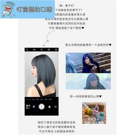 七街皇后 3111 假髮女日系空氣劉海頭套時尚齊肩齊劉海假頭套 Yahoo奇摩拍賣