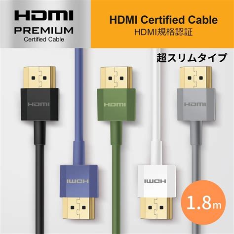 激安卸販売新品 AINEX HDMIケーブル AMC HD200 20m kochi ot main jp