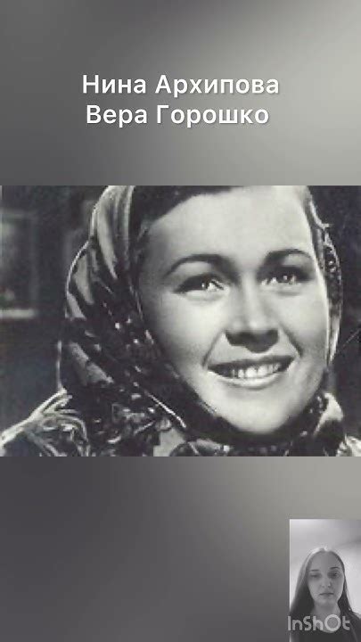 ЩЕДРОЕ ЛЕТО (1950) - YouTube