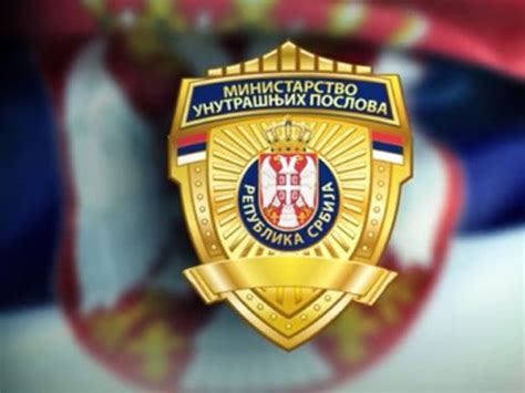 МУП СРБИЈЕ: Незабиљежен покушај обрачуна с полицајцима | ИСКРА