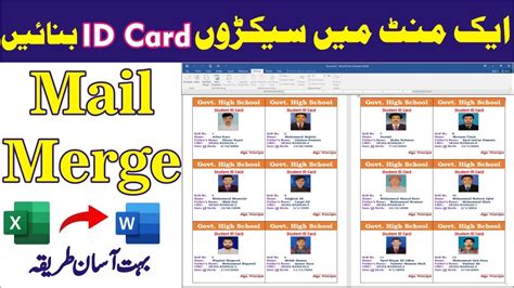 Ms Word Mail Merge How To Generate Automatic Id Card In Ms Word Id