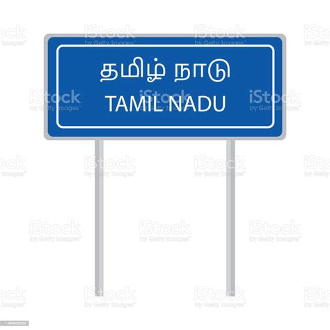Tamil Nadu Name Sign Board Vector Illustration Isolated On The White