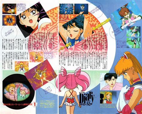 Newtype Sailor Moon R Anim Archive