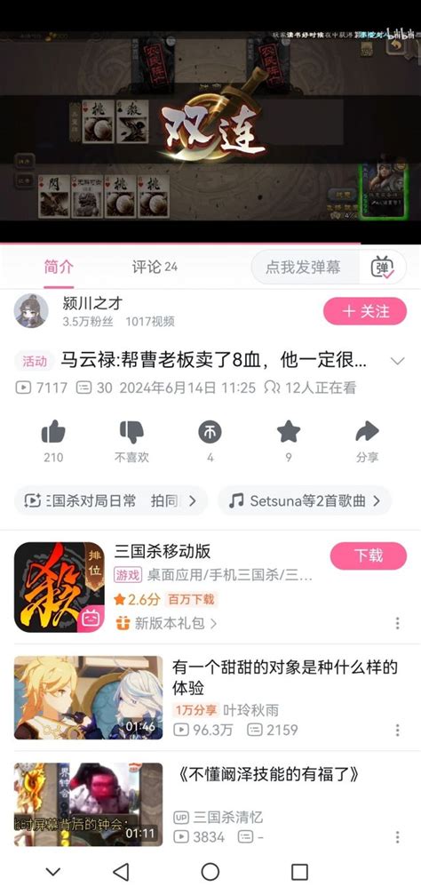 破事氵 不是吧又来？ Nga玩家社区