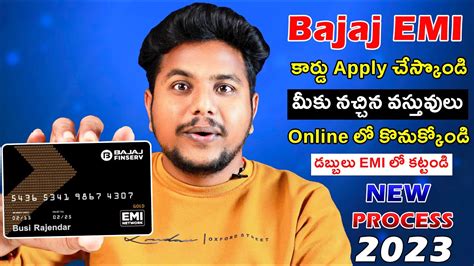 Bajaj Emi Card Online Apply Bajaj Finance Card Kaise Banaye