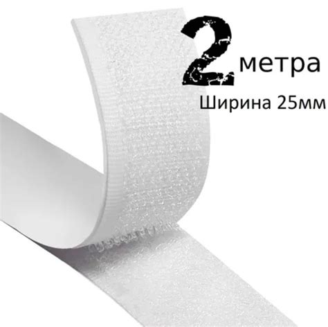 Лента-липучка самоклеющаяся арт. AA000067 от LifePets - «Лента-липучка ...