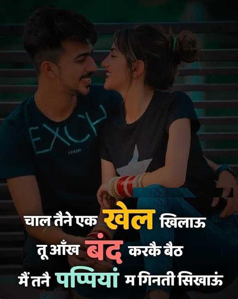 Haryanvi Love Status 2020 Love Status Romantic Status Shayari Image