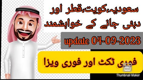 How Can Search Saudi Arabia Work Visa Saudia Work Visa Driver