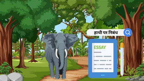 Essay on Elephant in Hindi हथ पर नबध EDUCATIONAL HUB