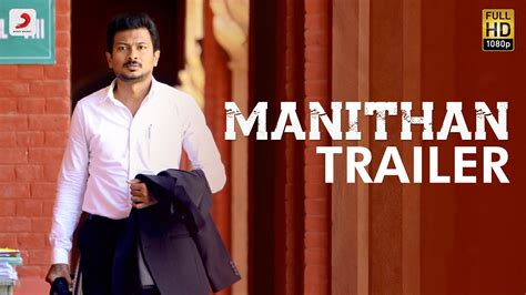 Manithan 2016