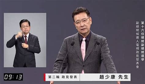 趙少康喊「賴清德是我老闆」頻口誤鬧笑話 陳水扁建議他該去看醫生了 新頭殼 Line Today