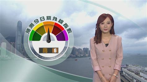 4月19日 早晨天氣 無綫新聞tvb News