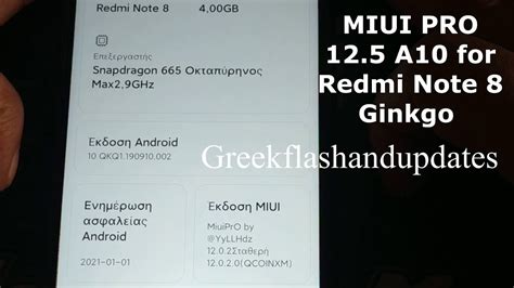 MIUI PRO 12 5 A10 For Redmi Note 8 Ginkgo YouTube