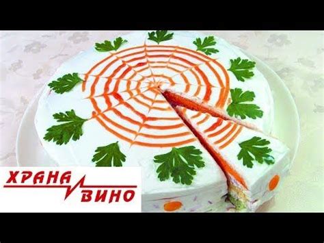 Semafor Torta Hrana I Vino Mkd Youtube Cake Desserts Vino